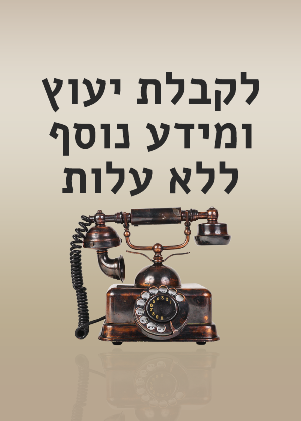 מחפש דגם מיוחד ?