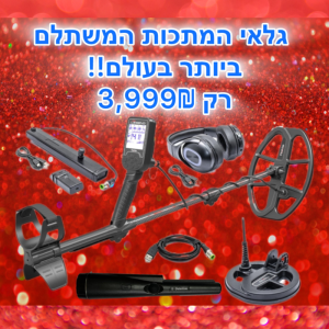 גלאי מתכות NOKTA LEGEND PRO